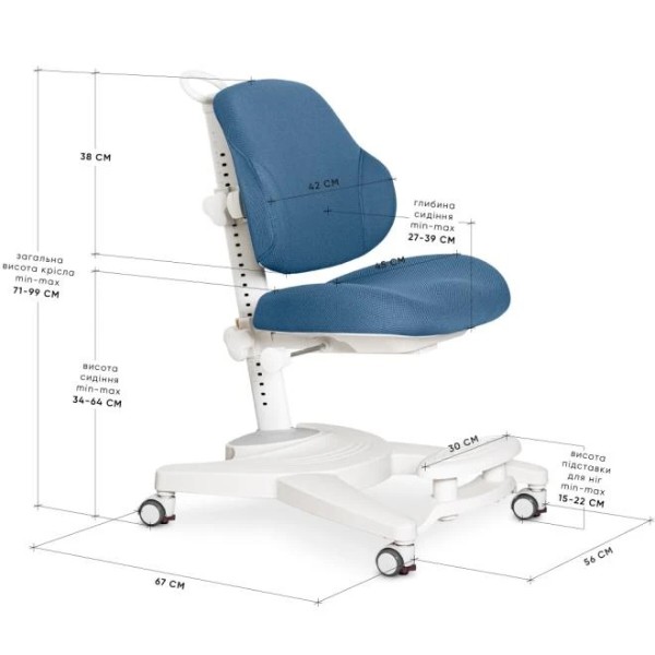 Фото - Крісло дитяче Mealux Gravity Dark Blue (Y-612 KBL)